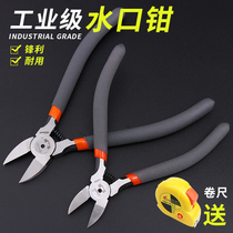 Water gap pliers 5-inch 6-inch model pliers Pliers Plastic Electronic Pincers Pitched Pliers Industrial Grade Water Port Pliers