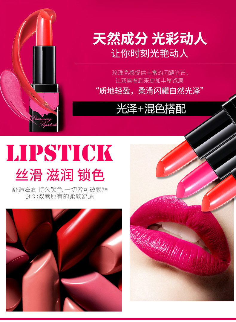 诱惑彩妆小姐丝绒唇膏唇彩咬唇妆持久保湿滋润口红不易脱色不干