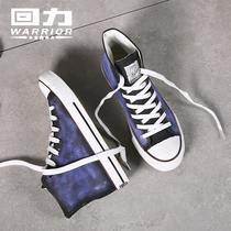 Pull back high-top canvas shoes Mens shoes Pull back starry sky shoes Korean version of the trend sports shoes Pull back burst change shoes Womens shoes