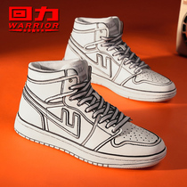 Huili high top AJ board shoes official mens shoes 2020 winter Air Force One two yuan sports shoes flagship store womens shoes