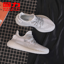 Pull back womens shoes Coconut shoes starry joker flying woven running shoes 2021 summer breathable mesh shoes Casual sports shoes