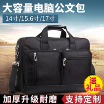 Business mens Portable Document computer bag canvas horizontal leisure 2021 New Tide version large capacity briefcase men