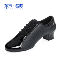 2020 Eastern name Pirates Summer new national Peumen Latin dance shoes Soft bottom precisely breathable bright leather Competition