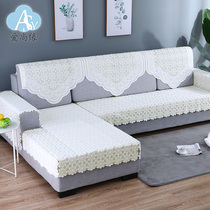 Simple sofa towel fabric sofa cushion Modern four seasons universal hollow back towel armrest towel cover cloth cover cover multi-purpose