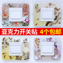 Socket switch wall sticker switch protective cover Acrylic living room dustproof wall switch simple decoration set creative