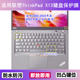 ThinkPad Lenovo X13 키보드 보호 필름 13.3 인치 x13 요가 Ryzen 에디션 노트북에 적용 ThinkPad Lenovo X13 키보드 보호 필름 13.3 인치 x13 요가 Ryzen 에디션 노트북에 적용
