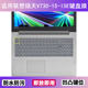 Lenovo Yangtian V730-15-ise 키보드 필름에 적용 가능 15.6 인치 노트북 먼지 커버 키 필름 Lenovo Yangtian V730-15-ise 키보드 필름에 적용 가능 15.6 인치 노트북 먼지 커버 키 필름