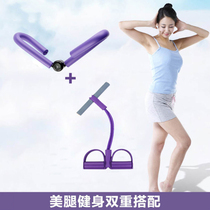 Sit-up equipment skinny belly fitness exercise puller home pedal multi-function Sports equipment