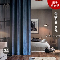 Nebres Japanese fabric Light luxury style shading silk texture Memory stereotypes curtain Living room bedroom curtain