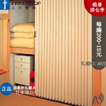 Tachikawa folding door 2021 new classic storage wardrobe fabric waterproof anti-fouling flame retardant warm partition door