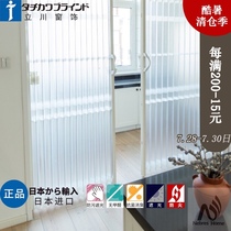 Japan Tachikawa folding door luxury waterproof and anti-fouling warm partition door storage design does not take up space Hot products