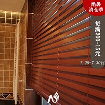 Tachikawa solid wood household blinds Office balcony Study Bedroom Folding shading drawstring adjustment lifting roll