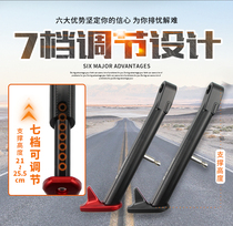 Huanglong 600 Reduced Body Short Side Support Bracket