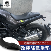 For Benelli Lion 500 Converted Cushion Reduced Cushion Height Raised Cushion Reduced Car Height Lion 250