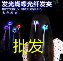 New seven-color sparkling braid LED light braid fabric braid hair clip headgear Prom Bar Ground Stall