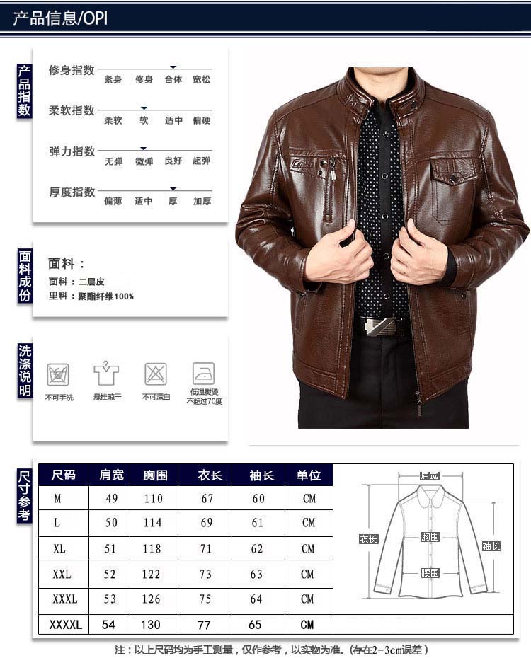 Купить Одежда из кожи Пожилых мужской кожаная куртка пальто папа ...