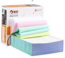 In case of song 241 Form One League Two Union Four Union Five Equal Parts Three Equal Parts List Out of Library Delivery Manifest