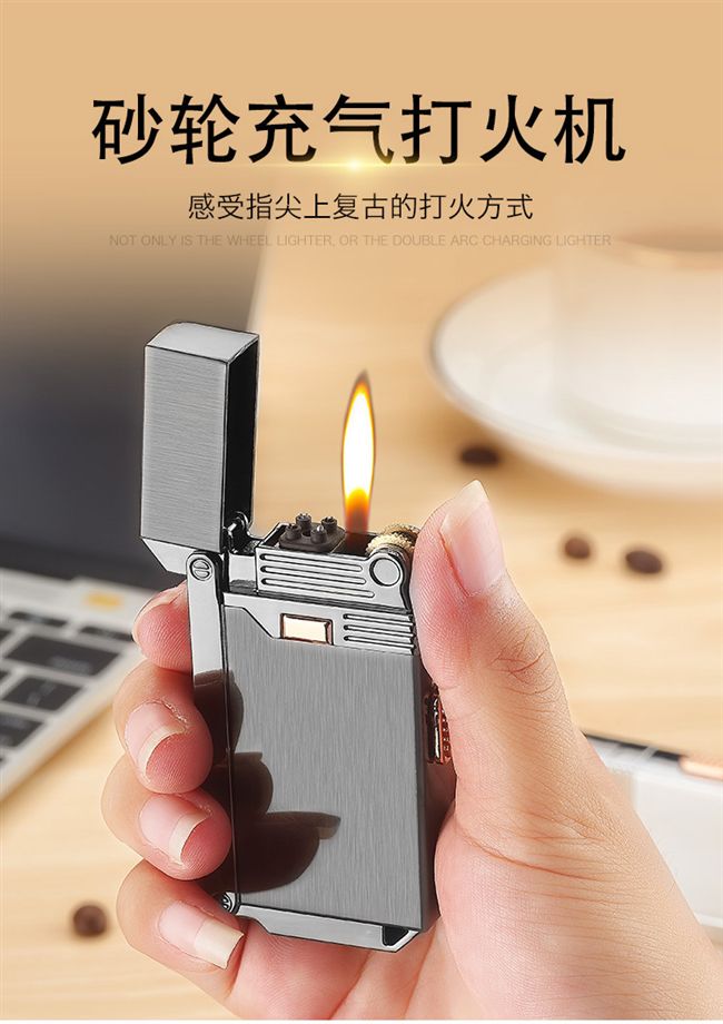气电两用一体打火机usb充电防风电弧打火定制刻字高档送男友限量_不