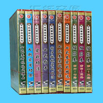 Pretty beauty martial arts teaching Disc Seven-style boxing series 10VCD explanation: time Zhengang CD