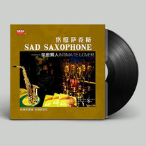 Genuine sad saxophone intimate lover LP vinyl record 12 inch old phonograph special turntable