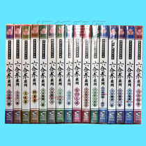 Pretty Beauty Martial Arts Teaching Disc Liuhe Boxing Series 16VCD Explanation Demonstration: Li Junde