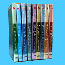 Pretty beauty martial arts Chinese Musashi Yanqing Boxing Luohan Boxing and other martial arts masters hundred-year series 12DVD