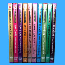 Pretty beauty martial arts Chinese martial arts show engineering Xingyi Quan series 1-10 complete works 10DVD Di Guoyong