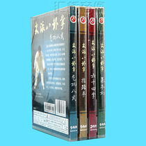 Pretty Beauty Martial Arts History School Baguazhis Series 5DVD History School Baguazhis Fourth Generation: Hong Qijun