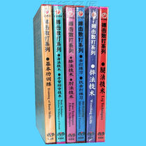 Pretty beauty Martial Arts disc genuine disc Fight Sanda series 1-6 complete works 8DVD Yang Xiaojun