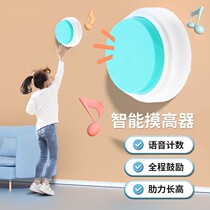 Baby beats high trainers voice count to touch high children jumping up long and high helping to fuel the Divine Instrumental Jump Exercise