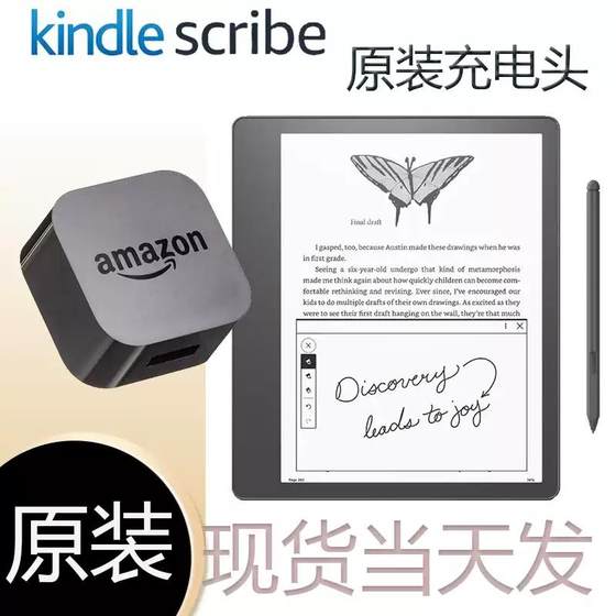 Kindle PaperWhite5 Generation 6.8 인치 전자 책 리더 충전 플러그 9W 빠른 충전 USB 플러그 Kindle PaperWhite5 Generation 6.8 인치 전자 책 리더 충전 플러그 9W 빠른 충전 USB 플러그