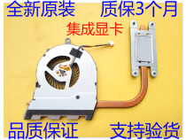 Original Dell Dell Inspiron 5565 5567 5767 fan integrated radiator 0t6x66