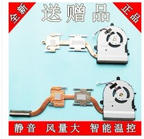 Original Asus K501LX K501UX A501L V505L K501LB5200 cooling fan