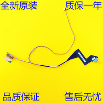 Lenovo Y470 Y470A Y470P Y471 Y471N Screen cable Screen cable DC020017610