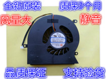 Original MSI MSI GT62VR fan 6RD 6RE 7RE MS-16L1 16L2 16L3 notebook cooling
