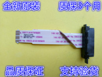 For Dell Dell Vegas15 ODD 3562 optical drive cable interface