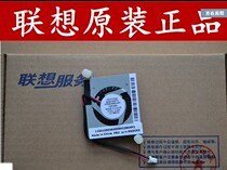 Apply Lenovo B320 B325 Scalar board fan TV card fan TV card fan