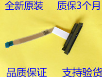 Dell Lingyue Ins15-7560 burning 7000 hard drive interface cable BKA50 NBX00020000 0N09YV