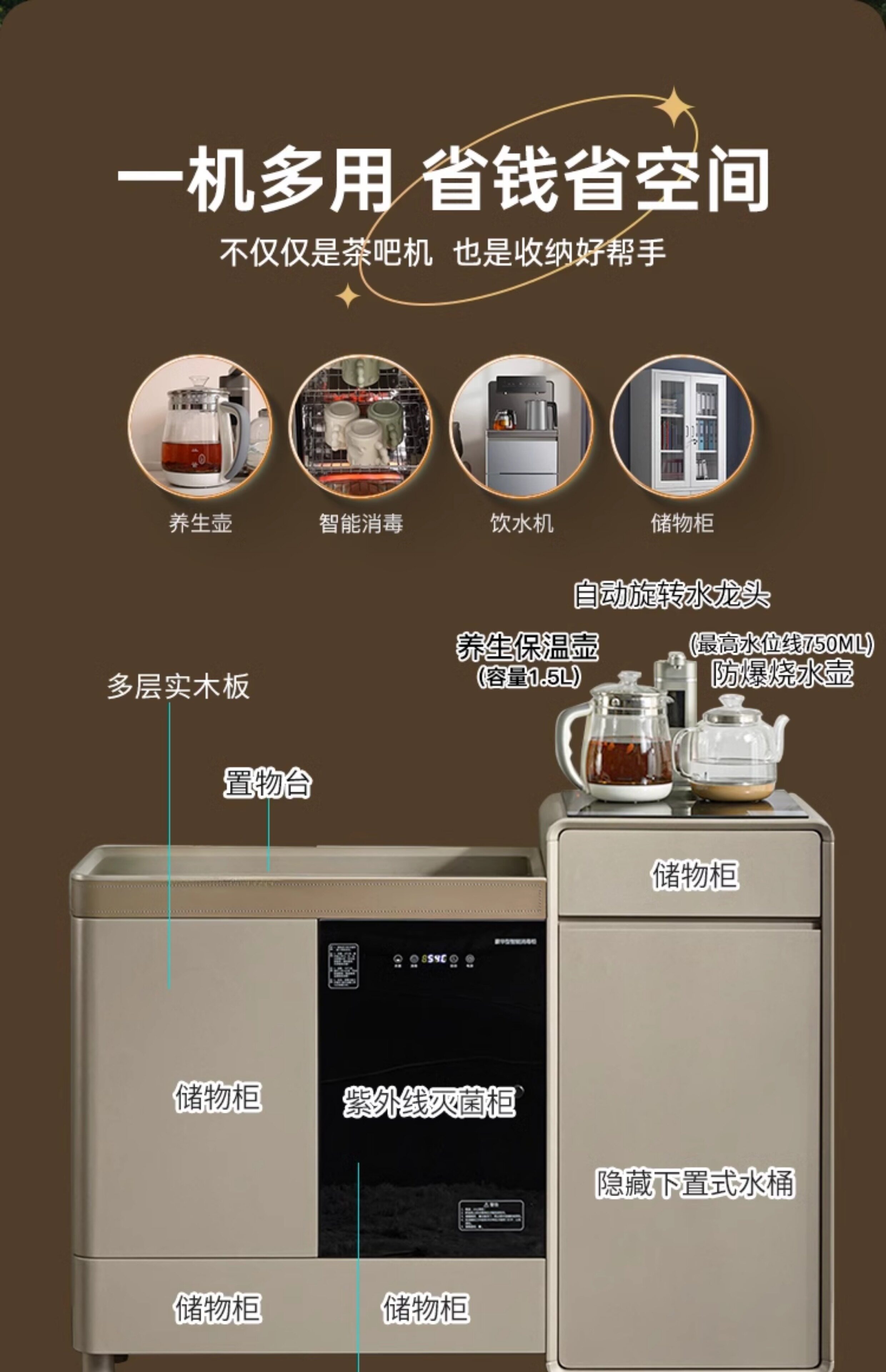 茶吧机柜子一体柜2025新款轻奢家用客厅煮茶多功能语音饮水餐边柜
