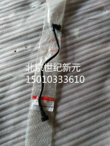 BJ40 B40 fuel hose filter to fuel tank