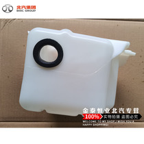 BAIC E150E130D20 New Energy EV160EV200EU260 Front Waterjet Portable Glass Waterfront Glass Waterjet Waterproof EV160E130EV200EU260