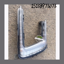 BEIQI Senova X35 front fog lights Front bumper decorative lights Front LED lights Front bar daytime running lights fog lights