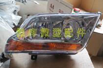 BAIC Weiwan 205 206 306 307 original headlamp headlamp assembly