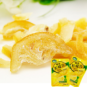 鲜引力即食柠檬片