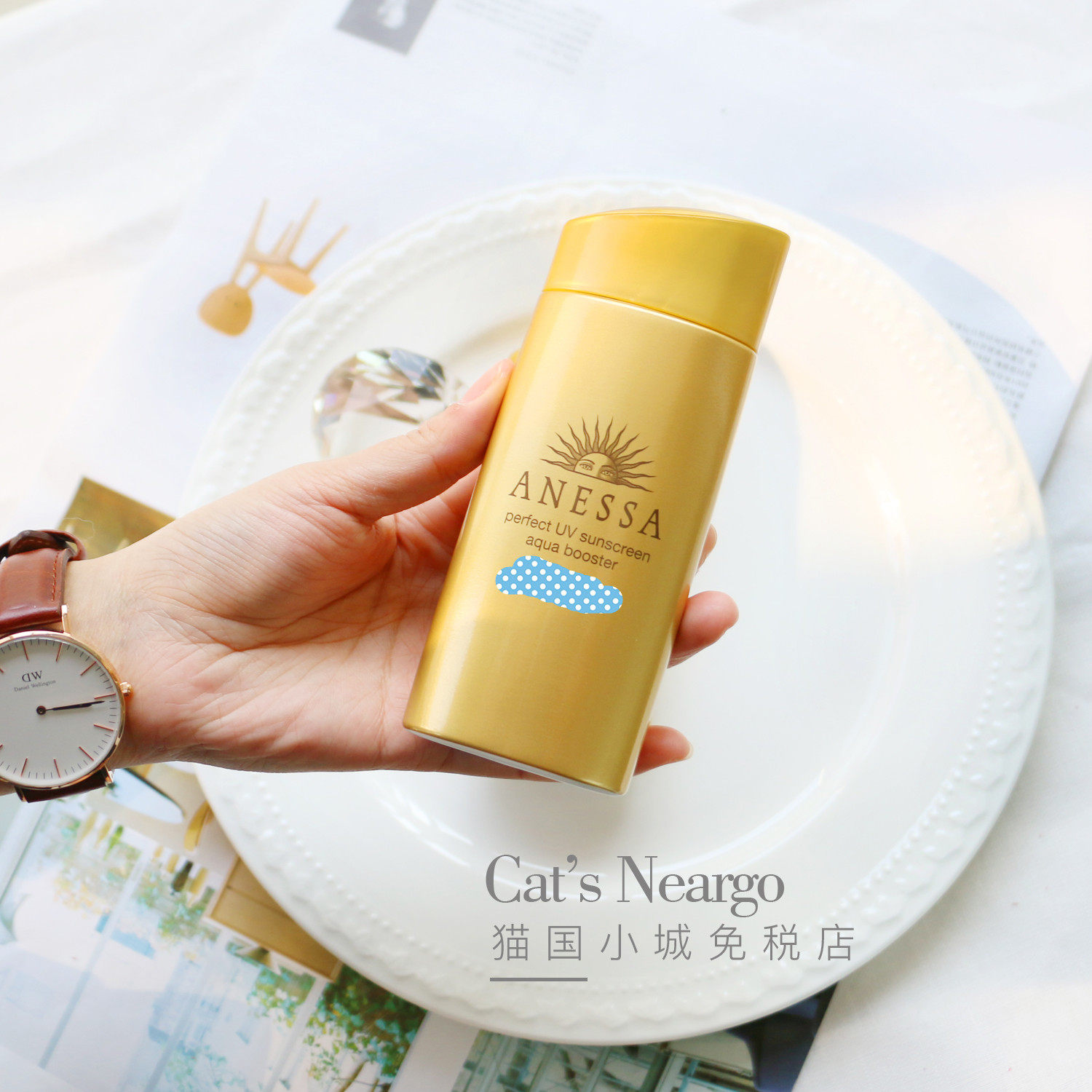 日上免税店代购 资生堂安耐晒 防水金瓶安耐晒 安热沙 90ml现货_不