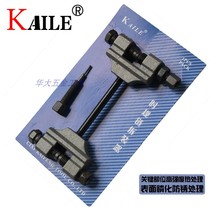 Motorcycle disassembly time chain tool dismantling small chain tool time chain chain chain disassembly motorcycle repair tool