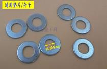Universal type flat washer flat gasket galvanized pad motorcycle car standard thread 6mm 8MM gasket meson