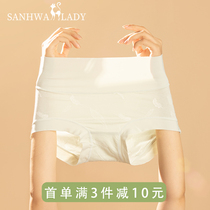 Underpants female pure cotton with high waist and no trace silk antibacteria