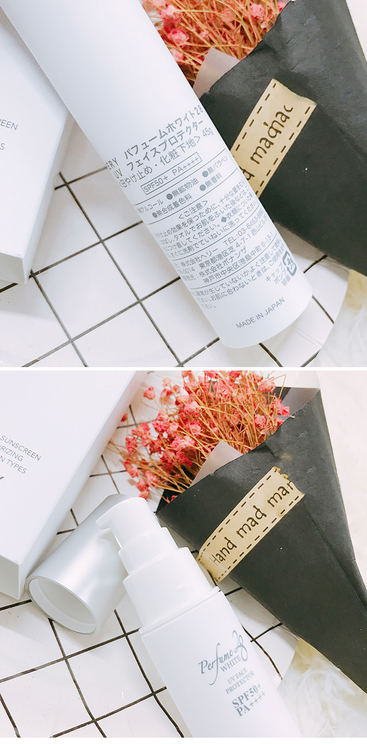 日本hery uv真空防晒28天美白物理防晒霜隔离乳45g敏感肌spf50