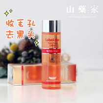 Japanese City Wild Doctor Pores Shrink Makeup Water 100ml Go to Black Head Control Oil Deep Clean and Skin Waters